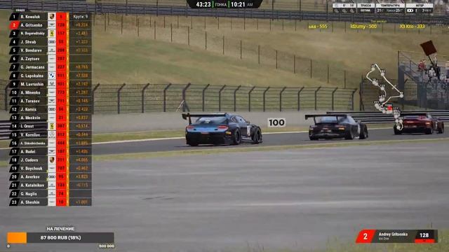 ACC-GT Open Cup Кьялами Round 2. Трансляция этапа.Assetto Corsa Competizione! смотреть онлайн