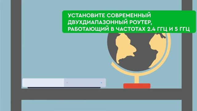 Соседи и скорость интернета: что мешает вашему роутеру и как решается эта проблема смотреть онлайн