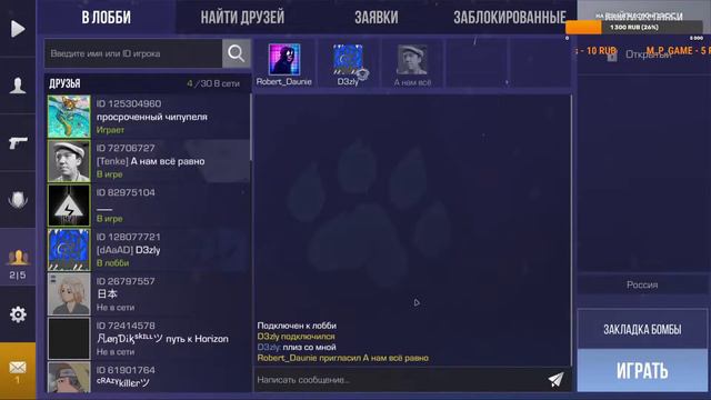 Немного приболел/стрим по Standoff 2 смотреть онлайн