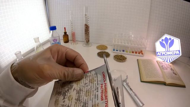 Смесь раннецветущих растений. Поиск смотреть онлайн