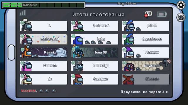 Phantom PLAY—АМОНГ АС ИНЖЕНЕР смотреть онлайн