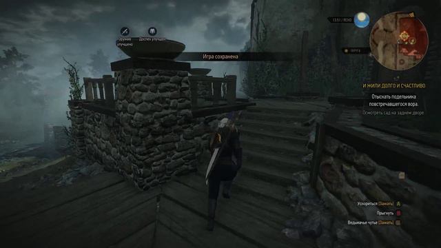 103) Witcher 3 Hearts of Stone (Ключник, а чего меня тобой пугали?)) [DLC 1, 1080p, 'На смерть'] смотреть онлайн