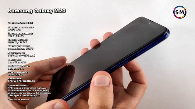 Полный обзор Samsung Galaxy M20 смотреть онлайн