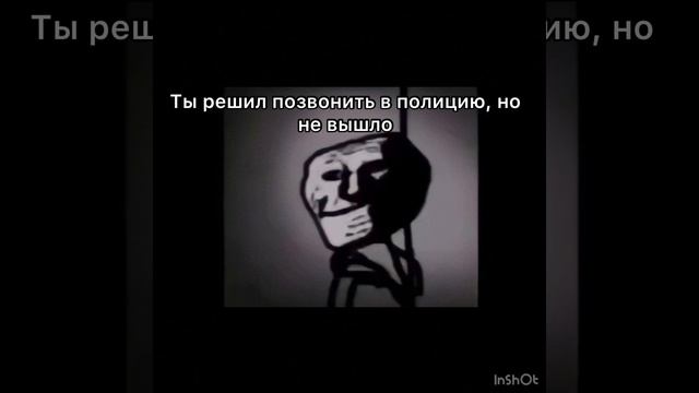 Жуткие лица мем страшная история 28 смотреть онлайн