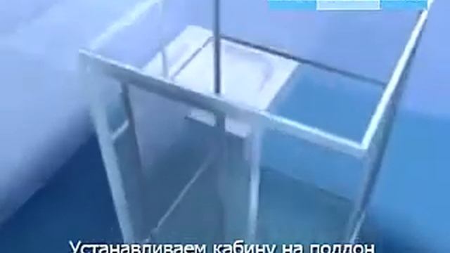 Инструкция по монтажу душевой кабины С угловым входом смотреть онлайн