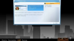 gta 4 как играть сохраняя игры без live