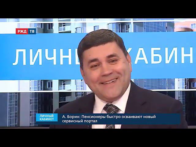 Благотворительный фонд «Почёт»