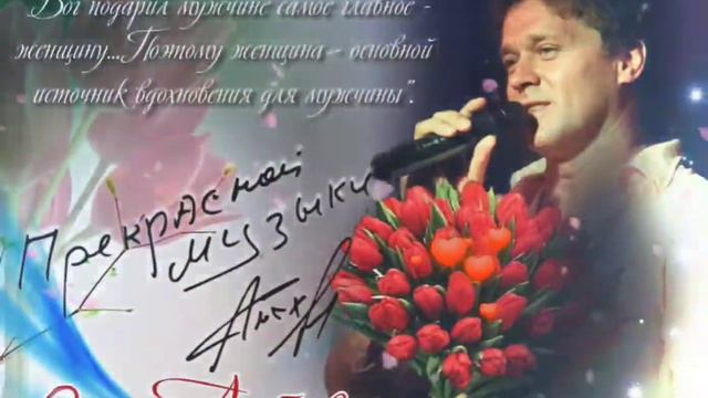 Сергей Любавин - Эта женщина смотреть онлайн