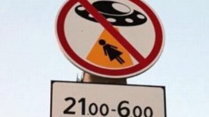 Необычные дорожные знаки мира.