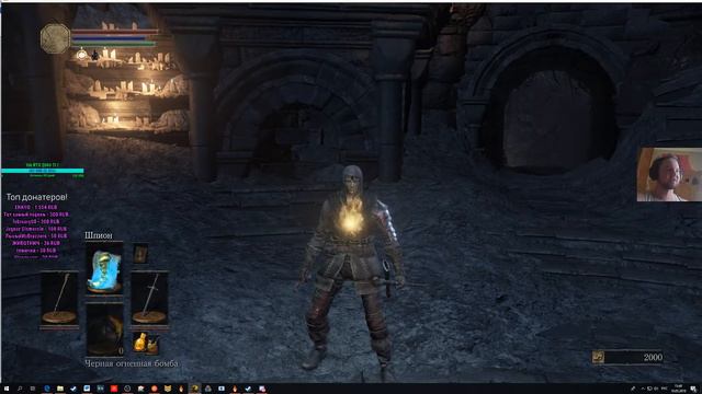 Dark Souls III все о speedrun! Часть 3! (баг слезы отрицания с клавиатуры)TearDrop Glitch смотреть онлайн