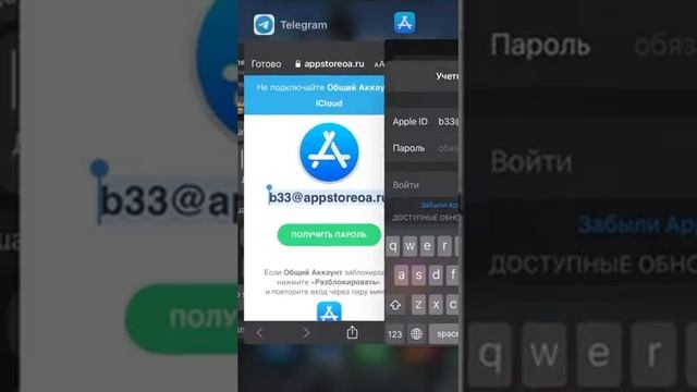 Как скачать Minecraft, GTA S:A на IPhone IOS 14.3 (способ на все времена) смотреть онлайн