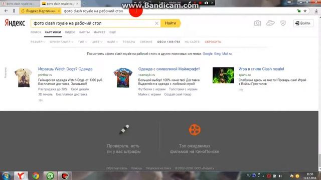 Как скачать фото из интернета на Windows 7? смотреть онлайн