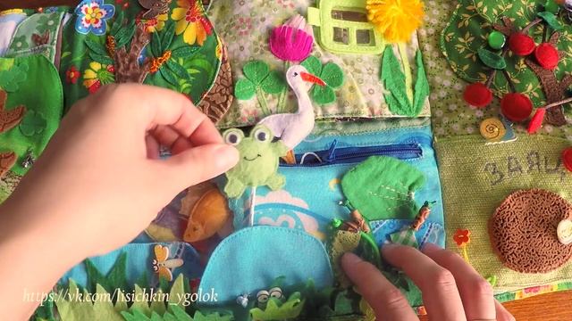 Развивающая книга "ЛЕТО" смотреть онлайн