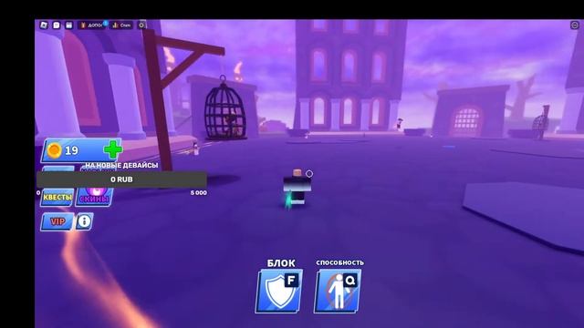 Ждём 25 подписчиков и играем в мяч лезвия смотреть онлайн