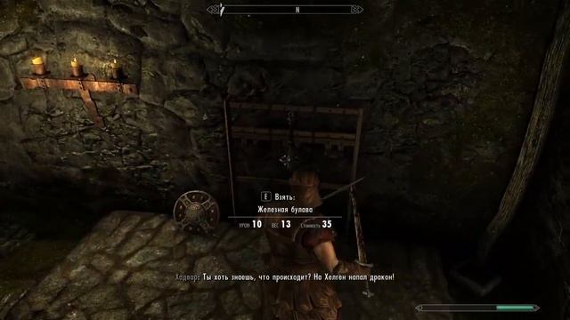 Skyrim. Прохождение за воина (s1 ep1) смотреть онлайн