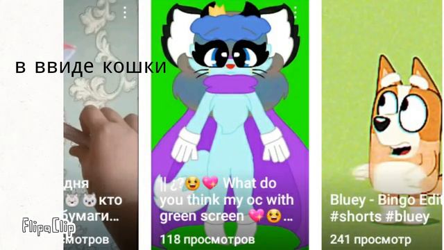 вот они те челы которые я про них говорила в стриме владика (все они в описании) смотреть онлайн