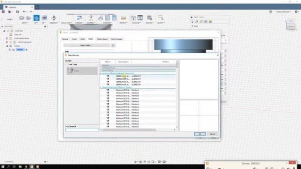 Fusion 360. Создание программы фрезерной обработки в CAM