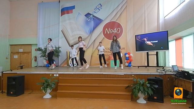 Попурри "ЦО№40" на День Учителя 2021 смотреть онлайн