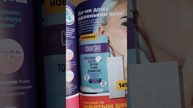 заказ по каталогу 12/2020 парфюм TTA эликсиры любви/НОВИНКИ