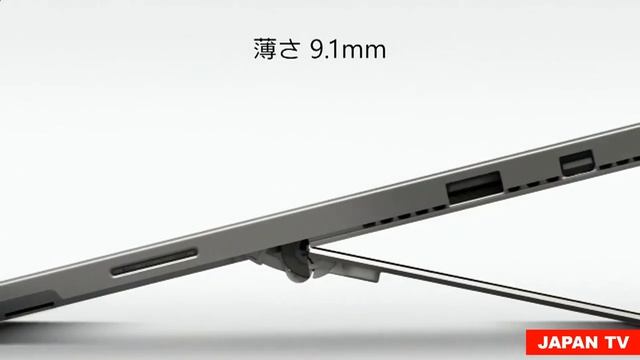 Японская Реклама Планшета Microsoft Surface Pro 3 / Japanese Commercials tablet Surface Pro 3 смотреть онлайн
