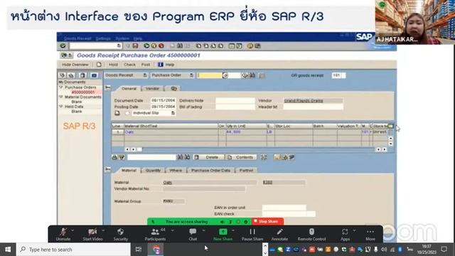 Chapter 7 Information System For Logistics смотреть онлайн