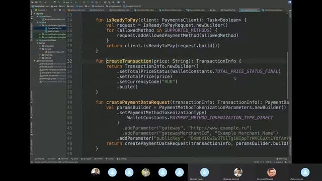 Apple Pay и Google Pay - Mad Brains Техно 13.09.19 смотреть онлайн