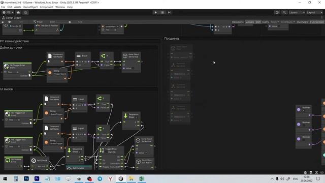 Делаем инвентарь на Unity используя визуальное программирование | Unity Visual Scripting смотреть онлайн