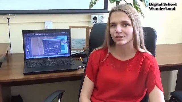 Курс Графический Дизайн WunderLand смотреть онлайн