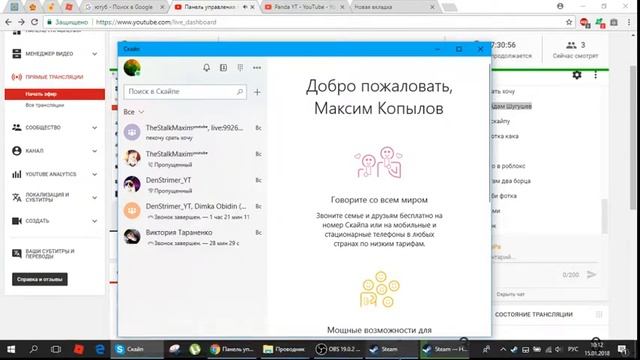 играем ROBLOX(+ дискорд бесплатно)дискорд-https://discord.gg/yQgpkKn