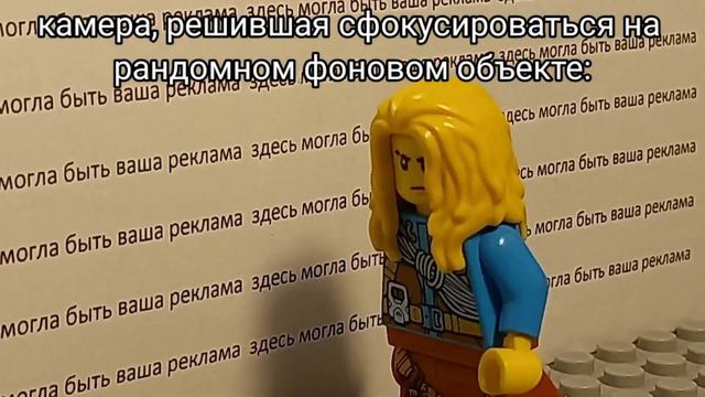 Бен Стиллер и Оуэн Уилсон играют в гляделки, но это лего. LEGO Zoolander meme. смотреть онлайн