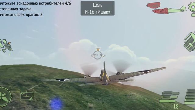 Warplanes: WW2 Dogfight. Начало. 2 часть !! смотреть онлайн