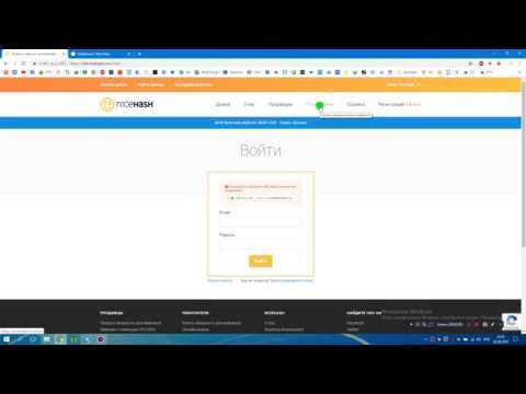 Не получается войти в кошелек NiceHash - решение