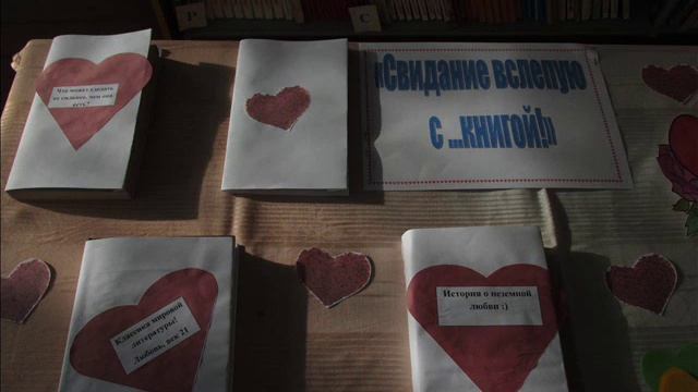 Карабай-Шемуршинская школьная библиотека Шемуршинского района Чувашской Республики смотреть онлайн