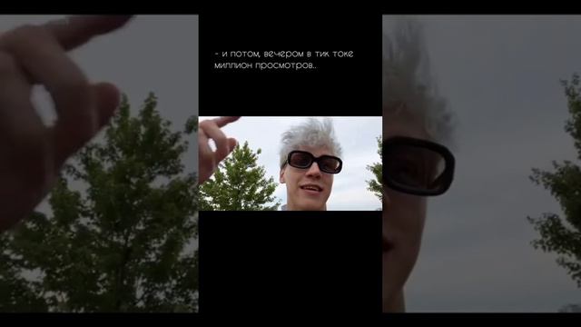 Легендарное видео Парадеевича смотреть онлайн