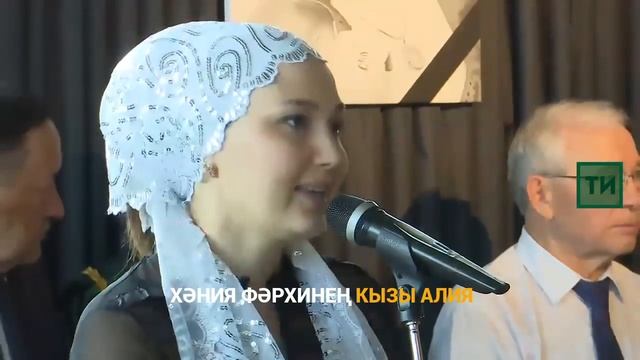 Дочь Хании Фархи, прощание с матерью. Хәния Фәрхинең кызы Алия: "Әни гастрольгә генә китте. Мәңгегә смотреть онлайн