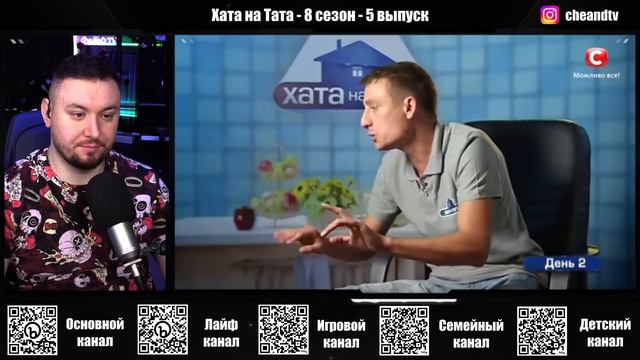 Папа попал смотреть онлайн