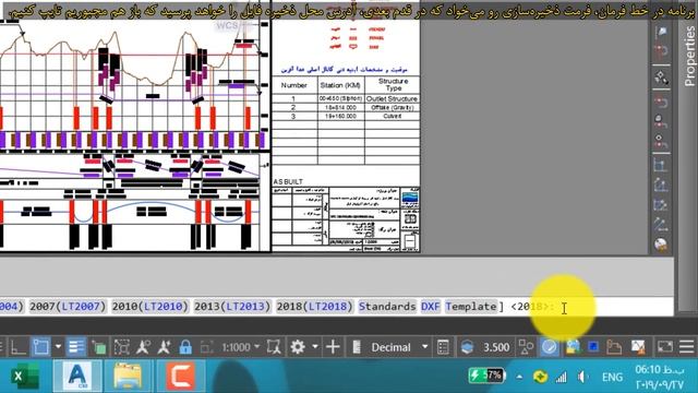 Solve Not Displaying Select File & Address Window in Autodesk Programs - رفع باز نشدن پنجره فایل смотреть онлайн
