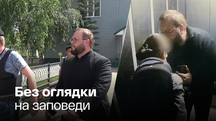 Грешного пастора навсегда выдворили из России - Россия 24