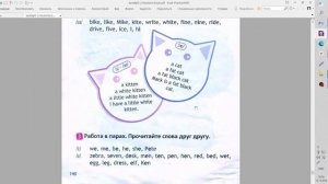 Spotlight- 2.  Чтение стр 66 (140) упр 3 / Английский в фокусе 2 класс.  FIRST STEPS TO READING.