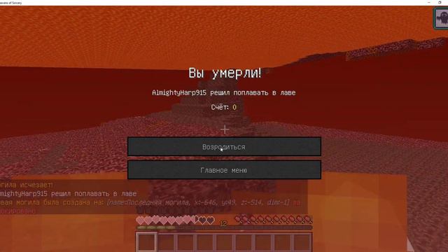 Первая структура! Heavens of sorcery#3 смотреть онлайн