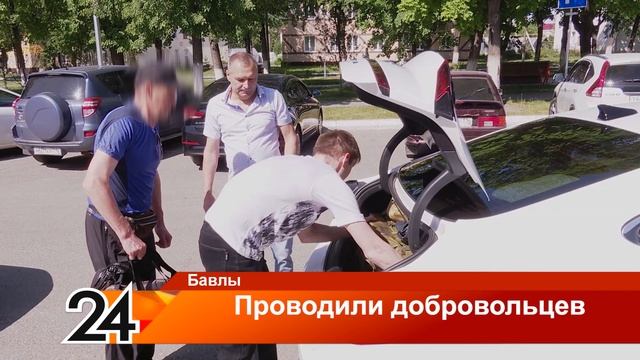 Проводили добровольцев - 2 июня 2023 года смотреть онлайн