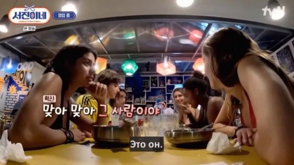 Ви из BTS неожиданно отреагировал? на то, что клиент узнал его в «Jinny's Kitchen»!!?