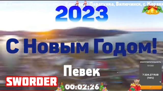 ?ТОП 5 ЛУЧШИХ ОТСЧЕТОВ ДО НОВОГО ГОДА 2024 ОТ ЮТУБЕРОВ!✅ смотреть онлайн