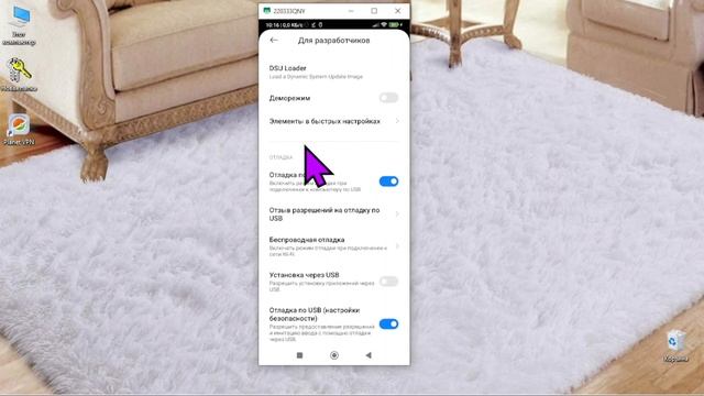 Вывести экран телефона на компьютер и управляем телефоном через ПК или ноутбук смотреть онлайн