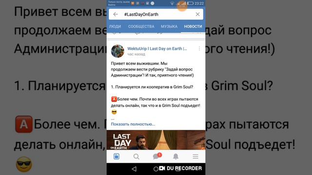 Супер маленький слив обновы