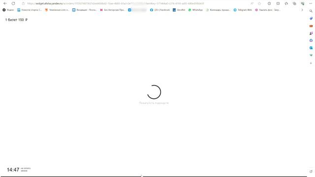 Веселые истории