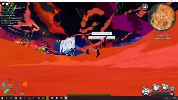 Первый день игры в Creatures of Sonaria!