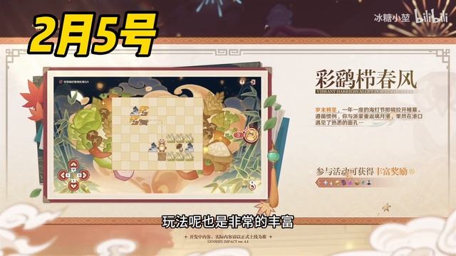 【原神】?爆炸?一万原石！拿下草神！4.4上半原石汇总！“草神、闲云”卡池结束前能囤多少抽？ смотреть онлайн