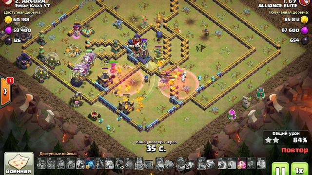 ЛВК на 15 тх. День 5. Ноябрь 2022. Clash of Clans смотреть онлайн