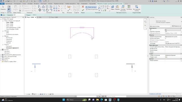 Балочная система по дуге и вертикальное размещение балочной системы в revit смотреть онлайн